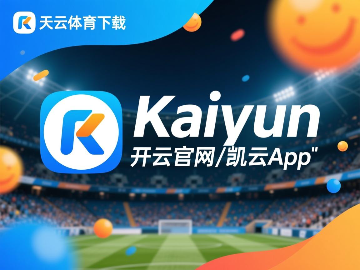 开云官方网-神秘球队！欧洲足球联赛中的破局之路