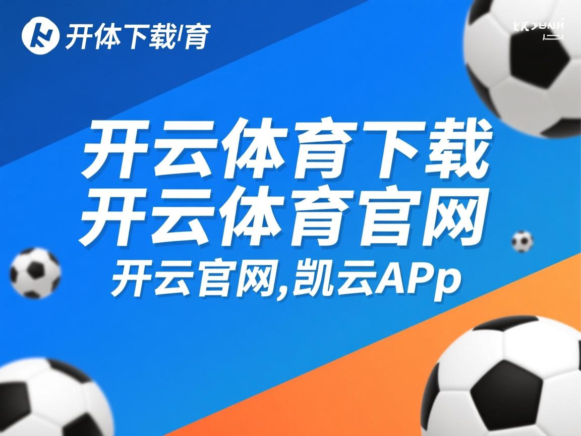 开云体育app注册-世界杯中国队迎战 球员状态调整见成效，世界杯中国队怎么样