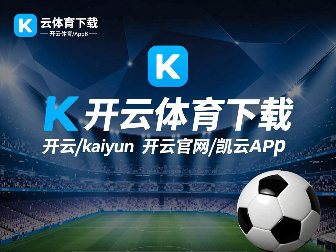 开云app-俱乐部财务风险管理不足，俱乐部财务风险管理不足怎么写